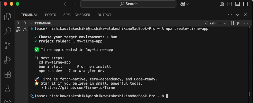 Next.js forgot to design APIs. Tirne didn't.